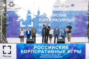 организация тимбилдинга в Крыму